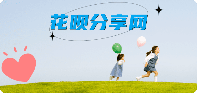 拉萨信用卡商家平台☀️诚信信用卡24小时在线接单 - 宣城信用卡
